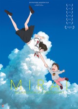 Filmplakat Mirai - Das Mädchen aus der Zukunft